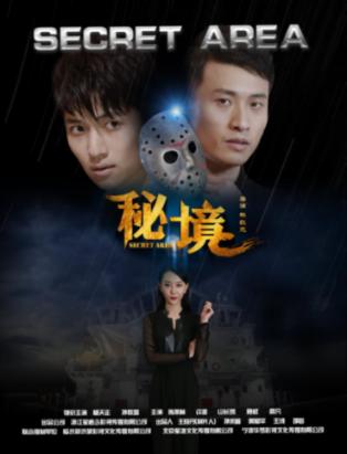 乒乓球的挑战大赛