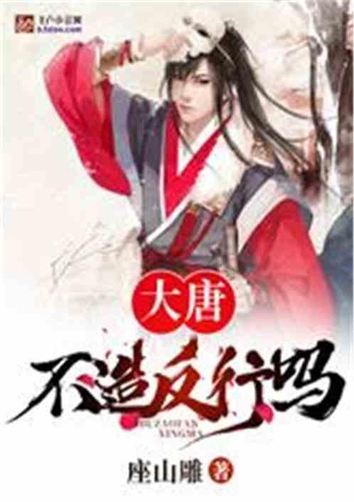 跳出深坑