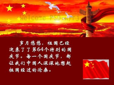 美丽的夜晚