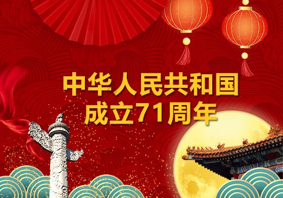 碰然心动