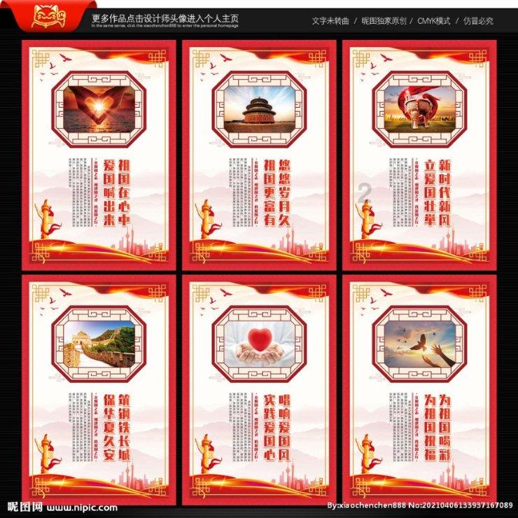 臭屁虫吃吃吃